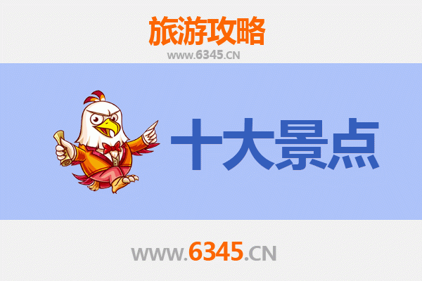 江油旅游攻略：五大必游景点，领略诗城魅力