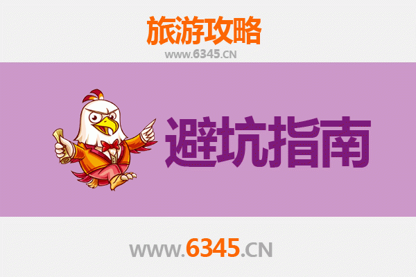 绵阳江油旅游全攻略：资深博主亲授几大忠告与须知