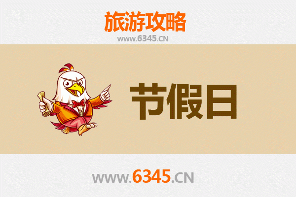 绵阳江油出发：承德避暑山庄清凉之旅全攻略