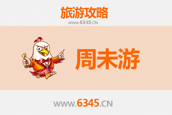 绵阳江油周末游攻略：探索李白故里与自然奇景