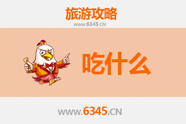 江油美食终极指南：资深博主带你吃遍地道味