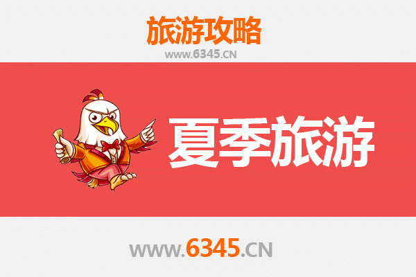 江油夏季避暑全攻略：山水秘境与诗仙故里的清凉之旅