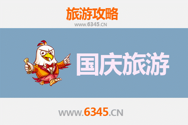 国庆江油秘境探索：人少景美的隐逸之旅