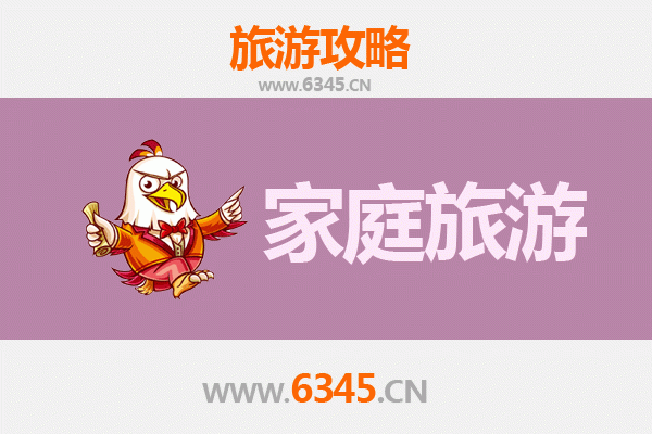 绵阳江油亲子游全攻略：诗城文化、自然奇观与童趣体验的完美融合