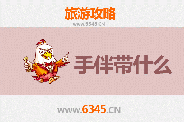 绵阳江油出发：南澳岛全攻略与必带手信指南